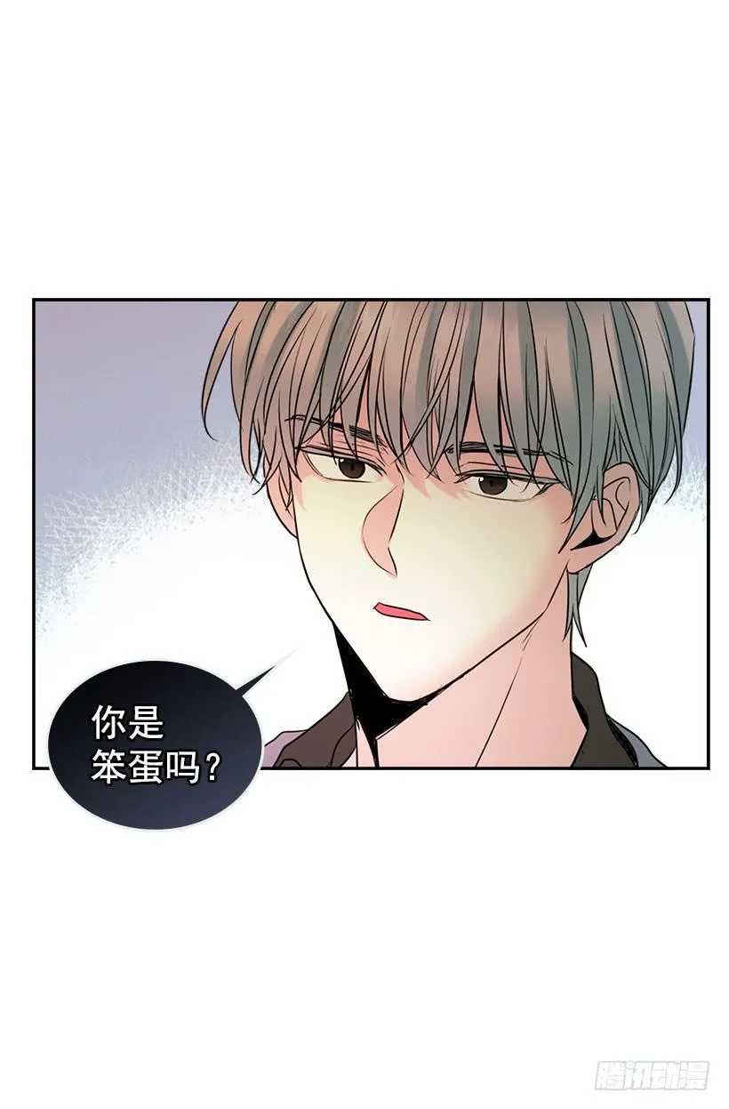 22.我们可以装作不认识吗？ 第2页