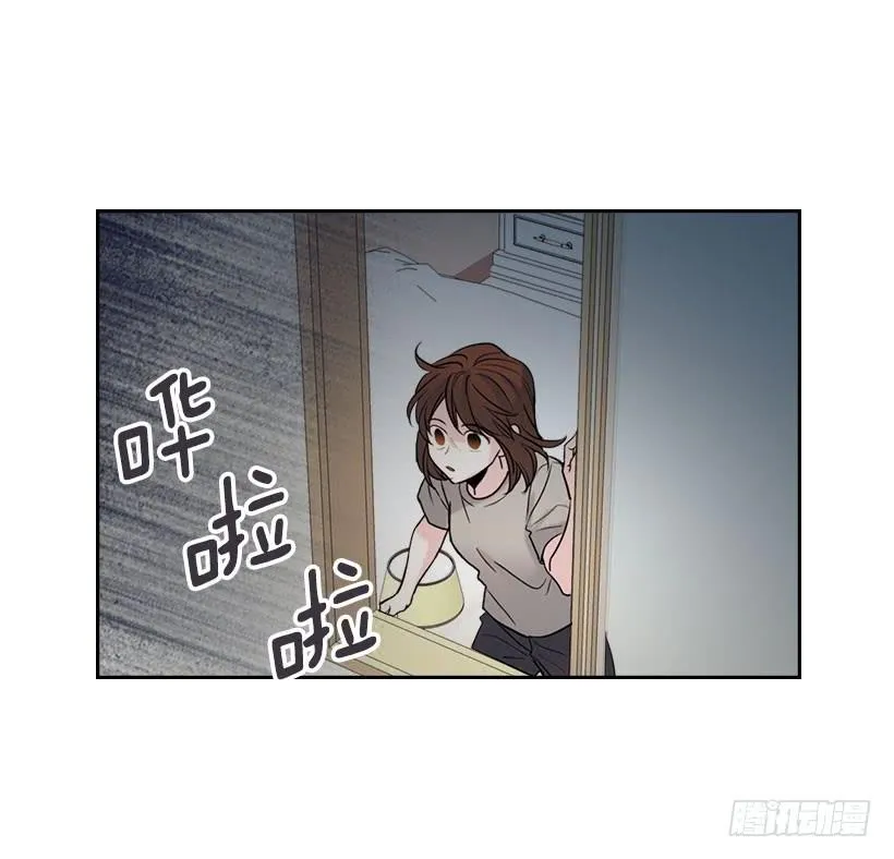 22.我们可以装作不认识吗？ 第54页