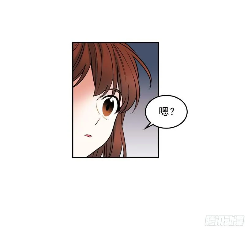 22.我们可以装作不认识吗？ 第10页