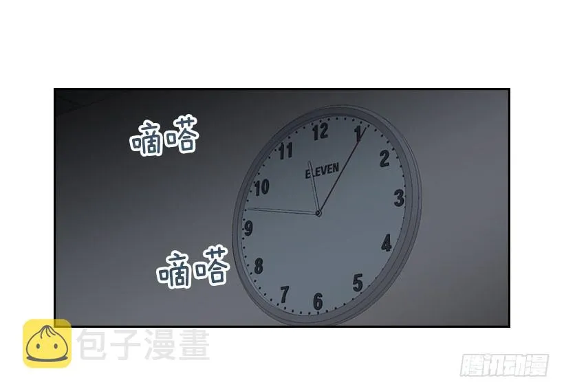 22.我们可以装作不认识吗？ 第45页