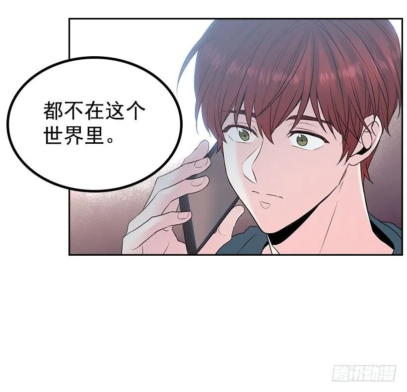 23.你们都消失了 第60页