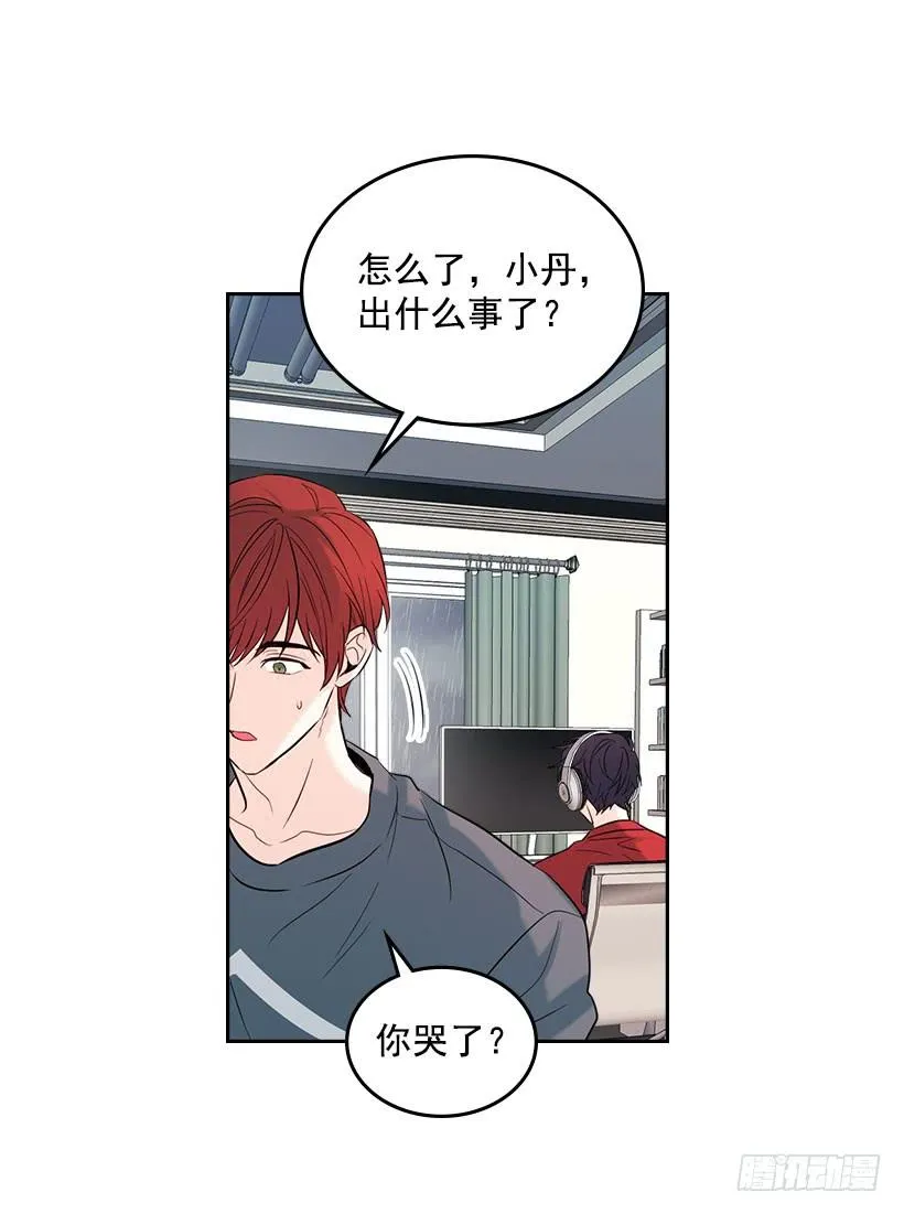 23.你们都消失了 第29页
