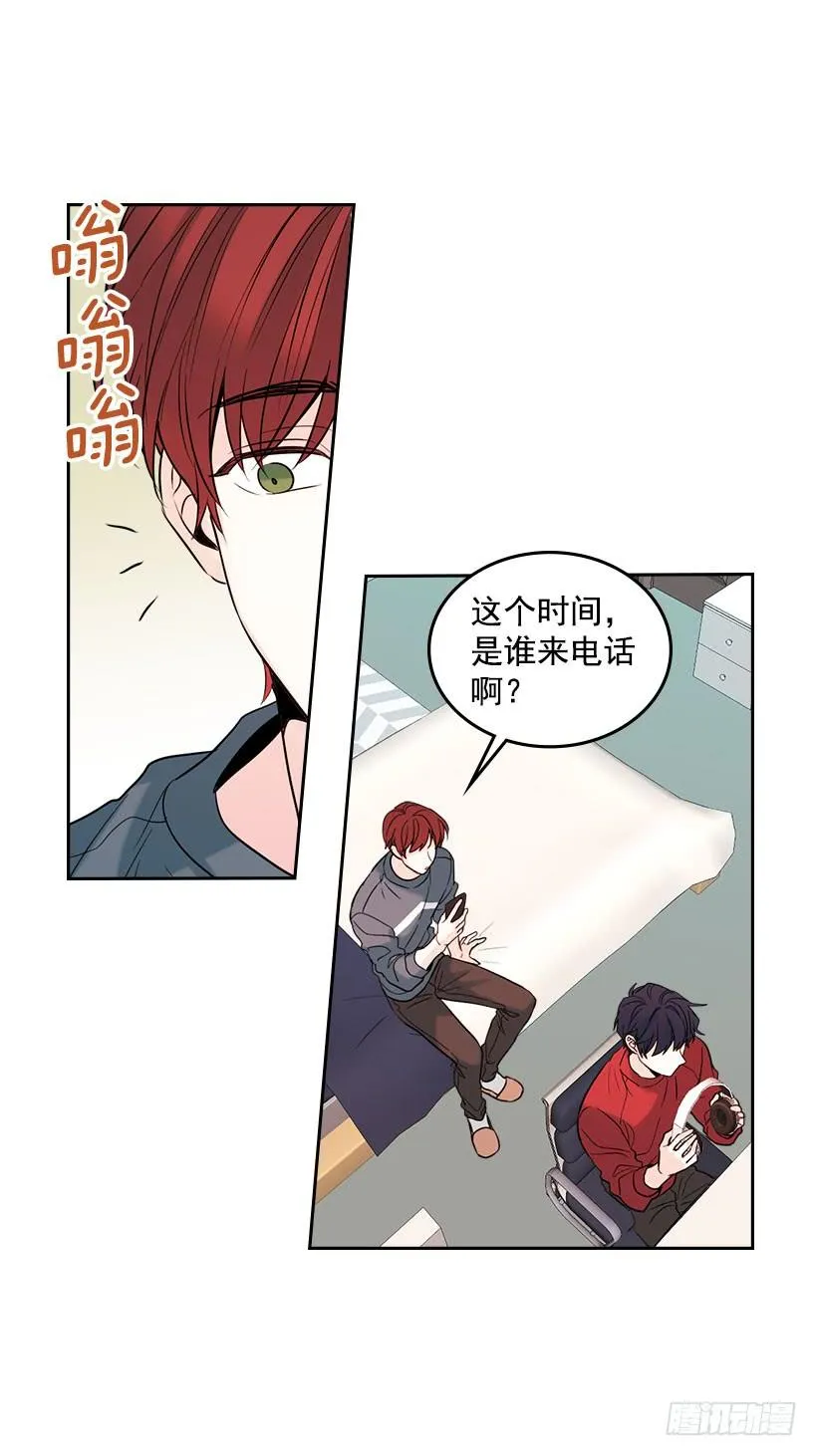 23.你们都消失了 第24页