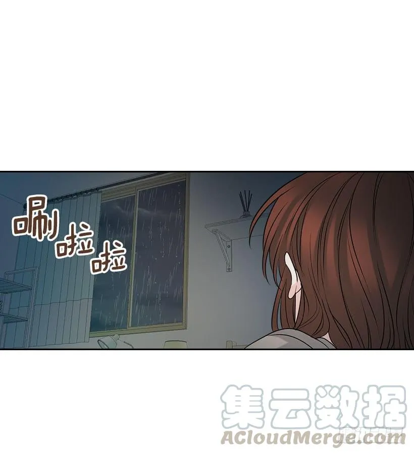 23.你们都消失了 第6页