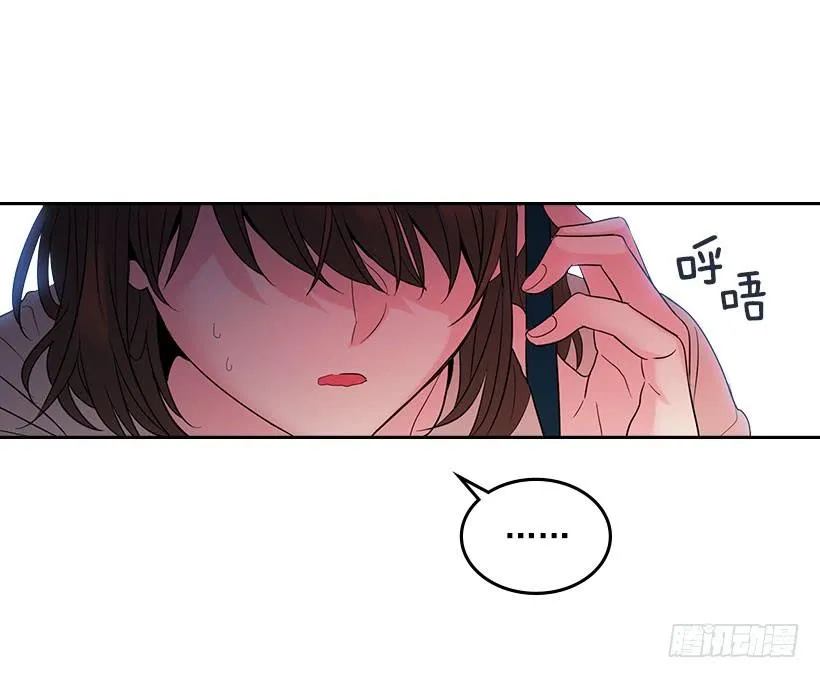 23.你们都消失了 第27页