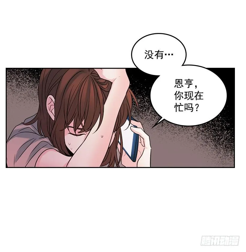 23.你们都消失了 第30页
