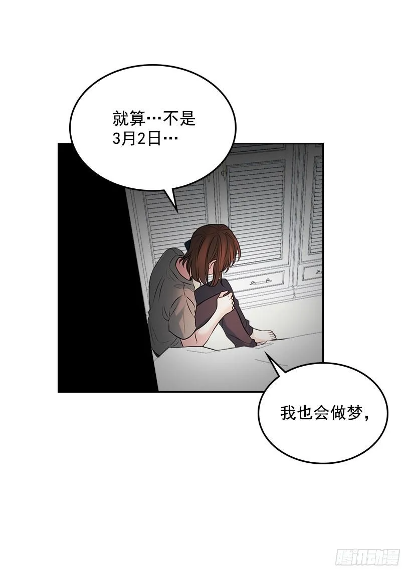 23.你们都消失了 第53页
