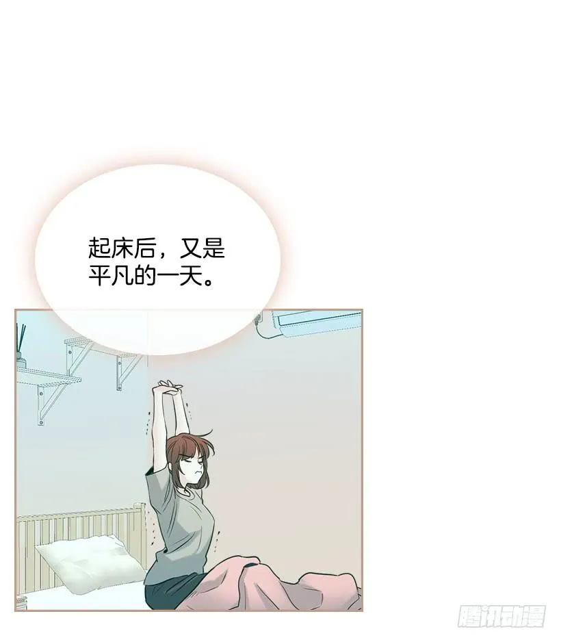 23.你们都消失了 第54页