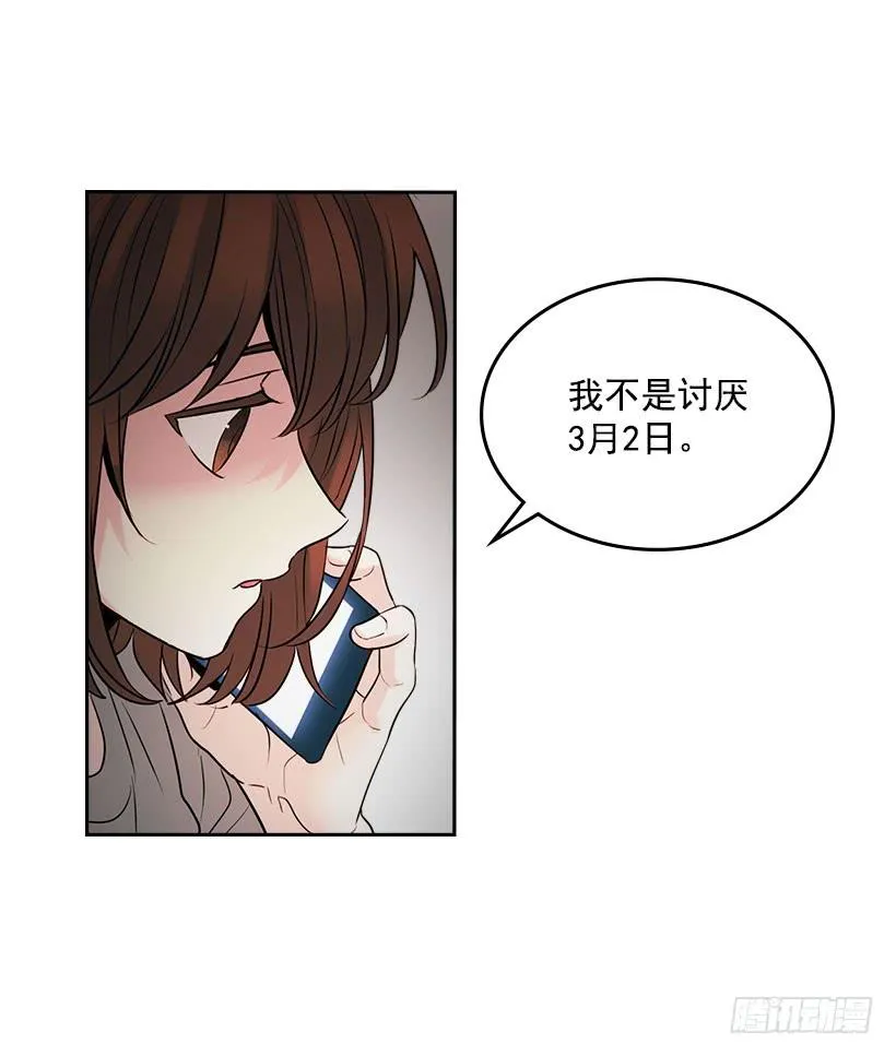 23.你们都消失了 第52页