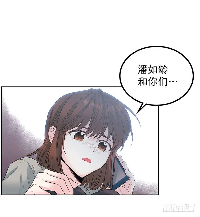 23.你们都消失了 第59页
