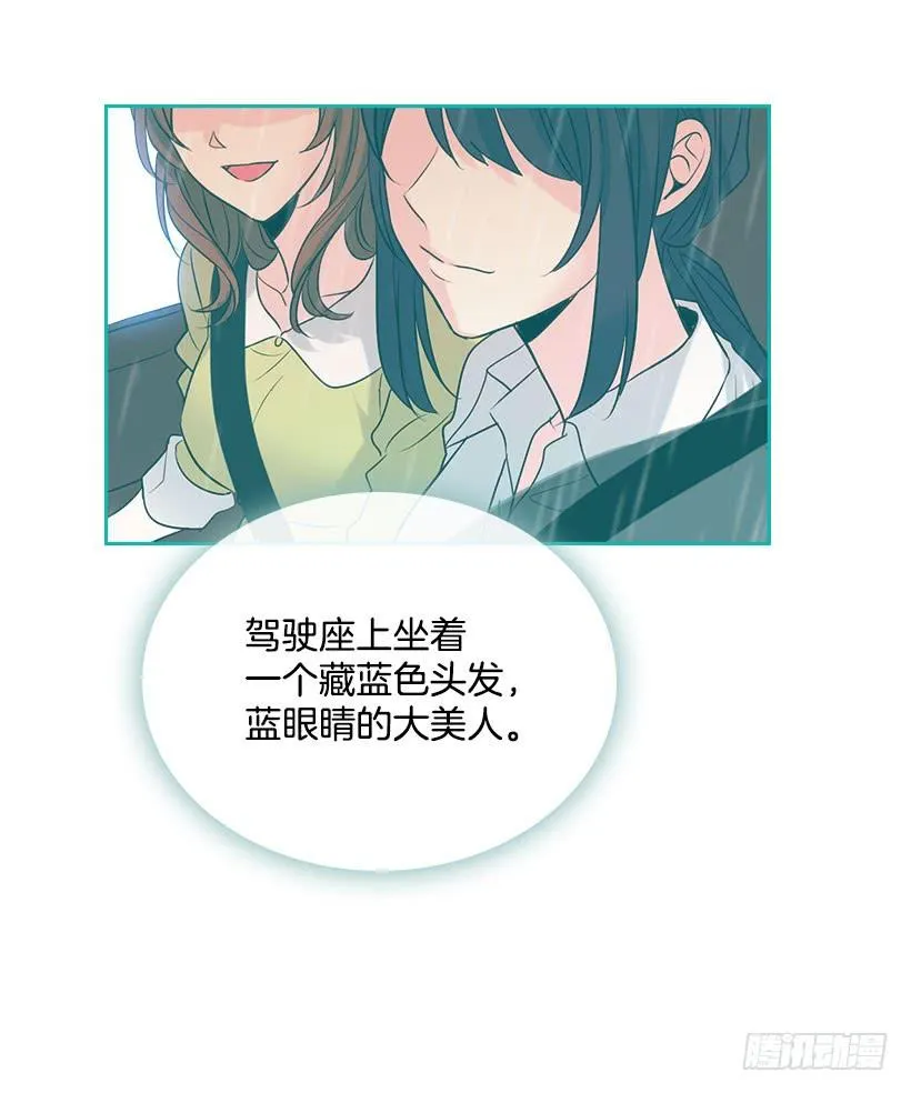 23.你们都消失了 第37页