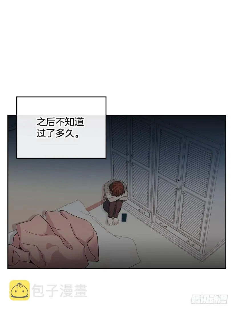 23.你们都消失了 第2页