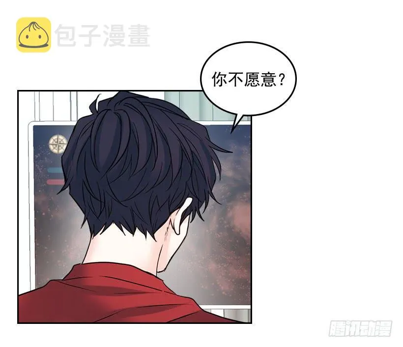 23.你们都消失了 第22页