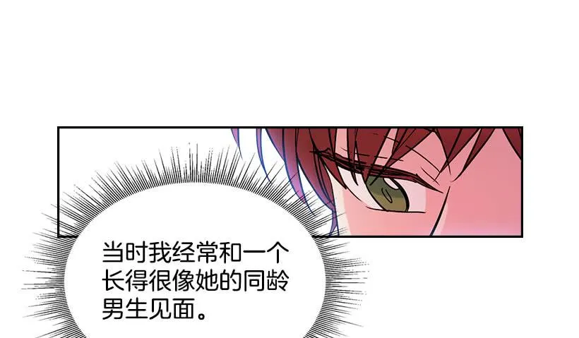23.你们都消失了 第40页