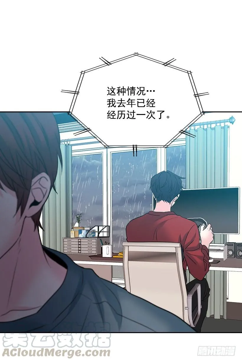 23.你们都消失了 第61页