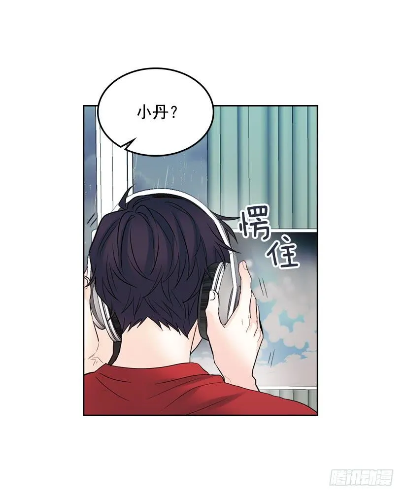 23.你们都消失了 第25页