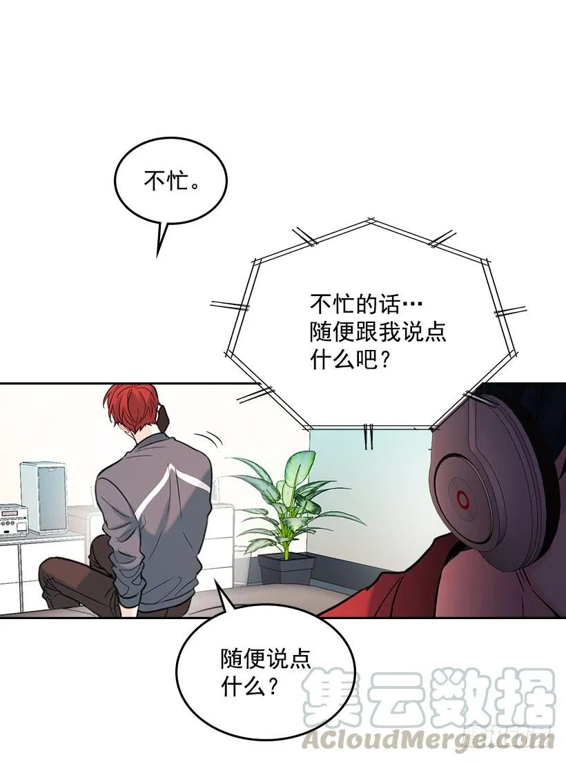 23.你们都消失了 第31页