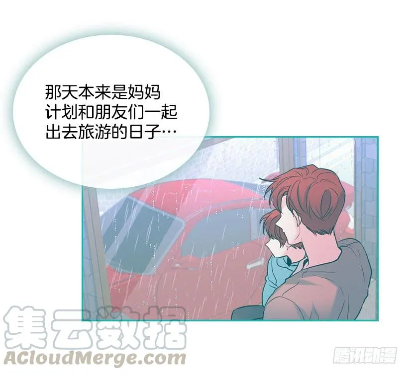 23.你们都消失了 第36页