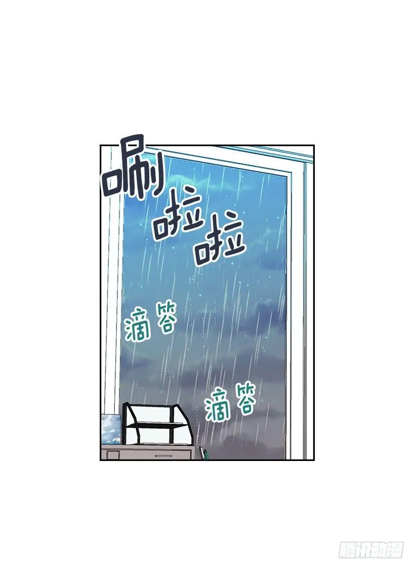 23.你们都消失了 第33页
