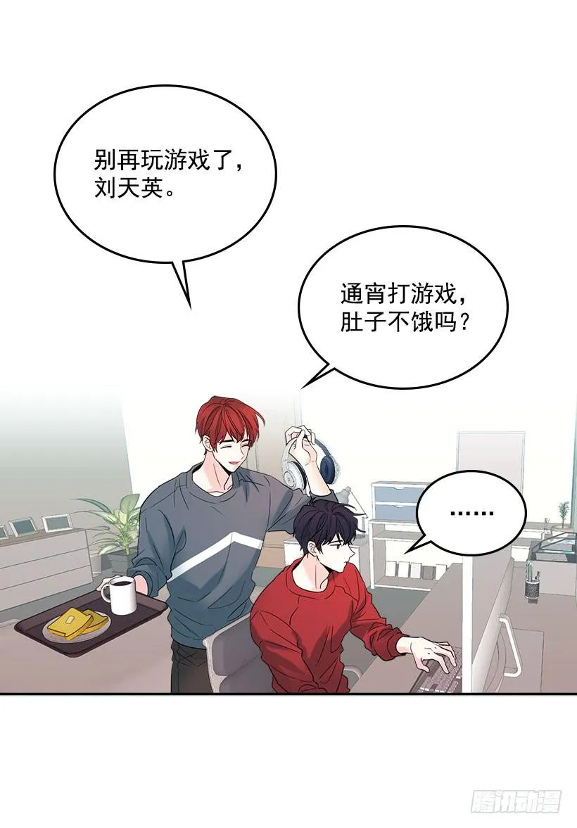 23.你们都消失了 第19页