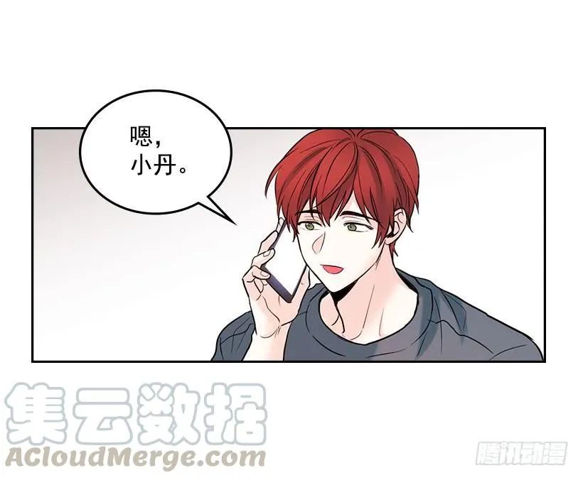 23.你们都消失了 第26页