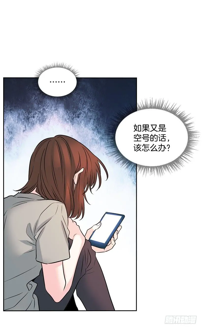 23.你们都消失了 第15页