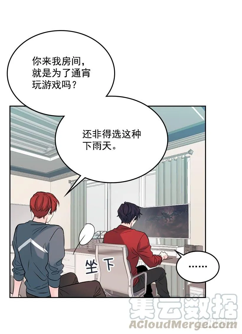 23.你们都消失了 第21页