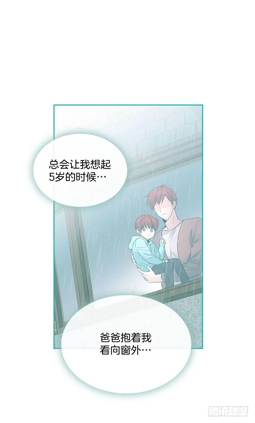 23.你们都消失了 第35页