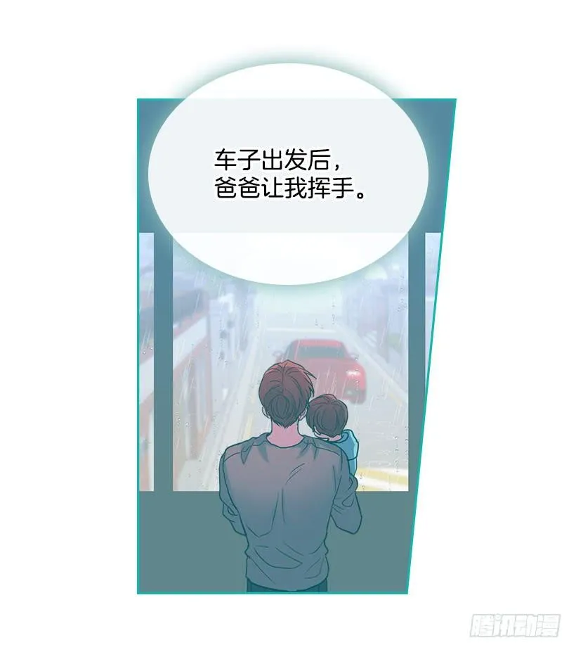 23.你们都消失了 第42页