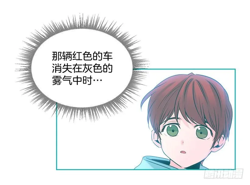 23.你们都消失了 第43页