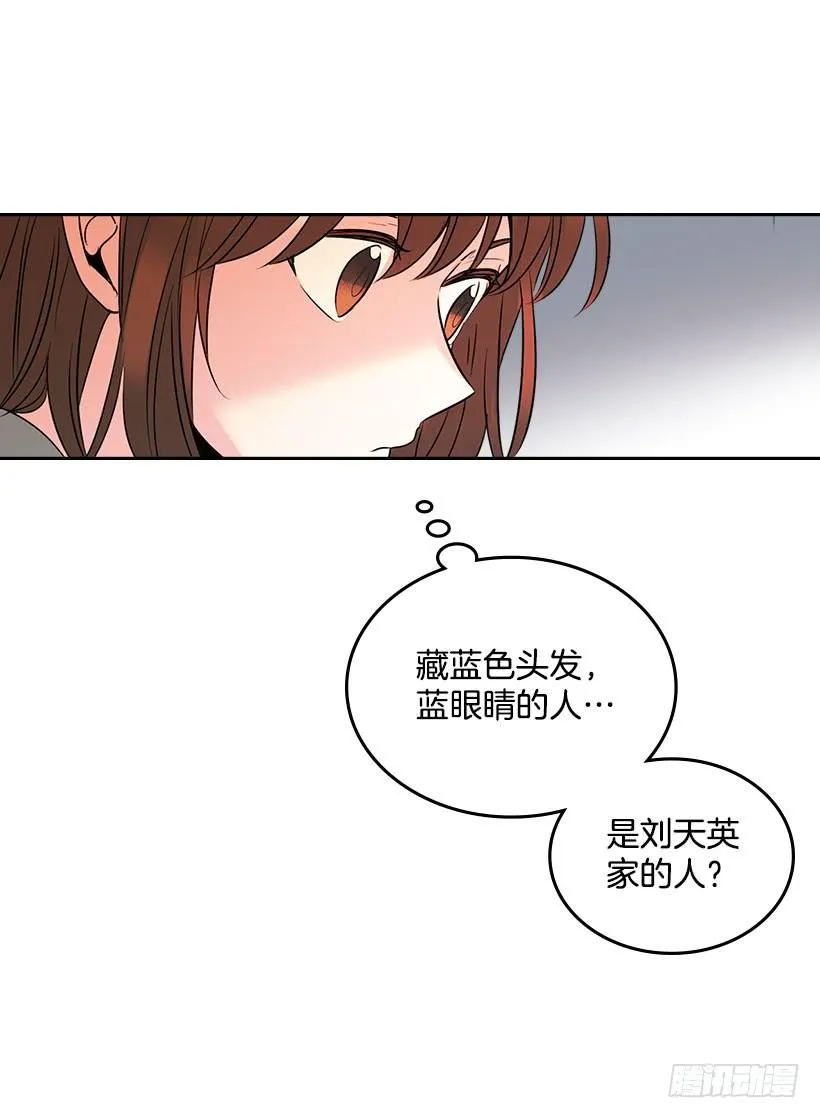 23.你们都消失了 第38页