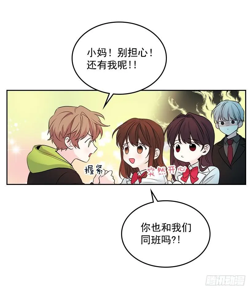 24.我们家没有这个人 第13页