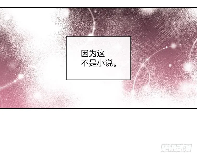 24.我们家没有这个人 第35页