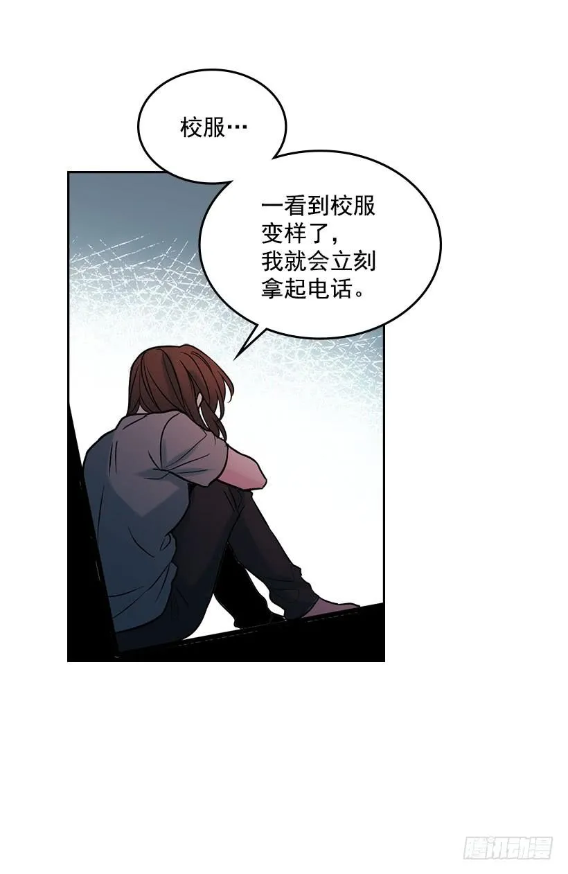 24.我们家没有这个人 第48页