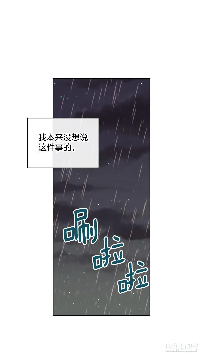 24.我们家没有这个人 第2页