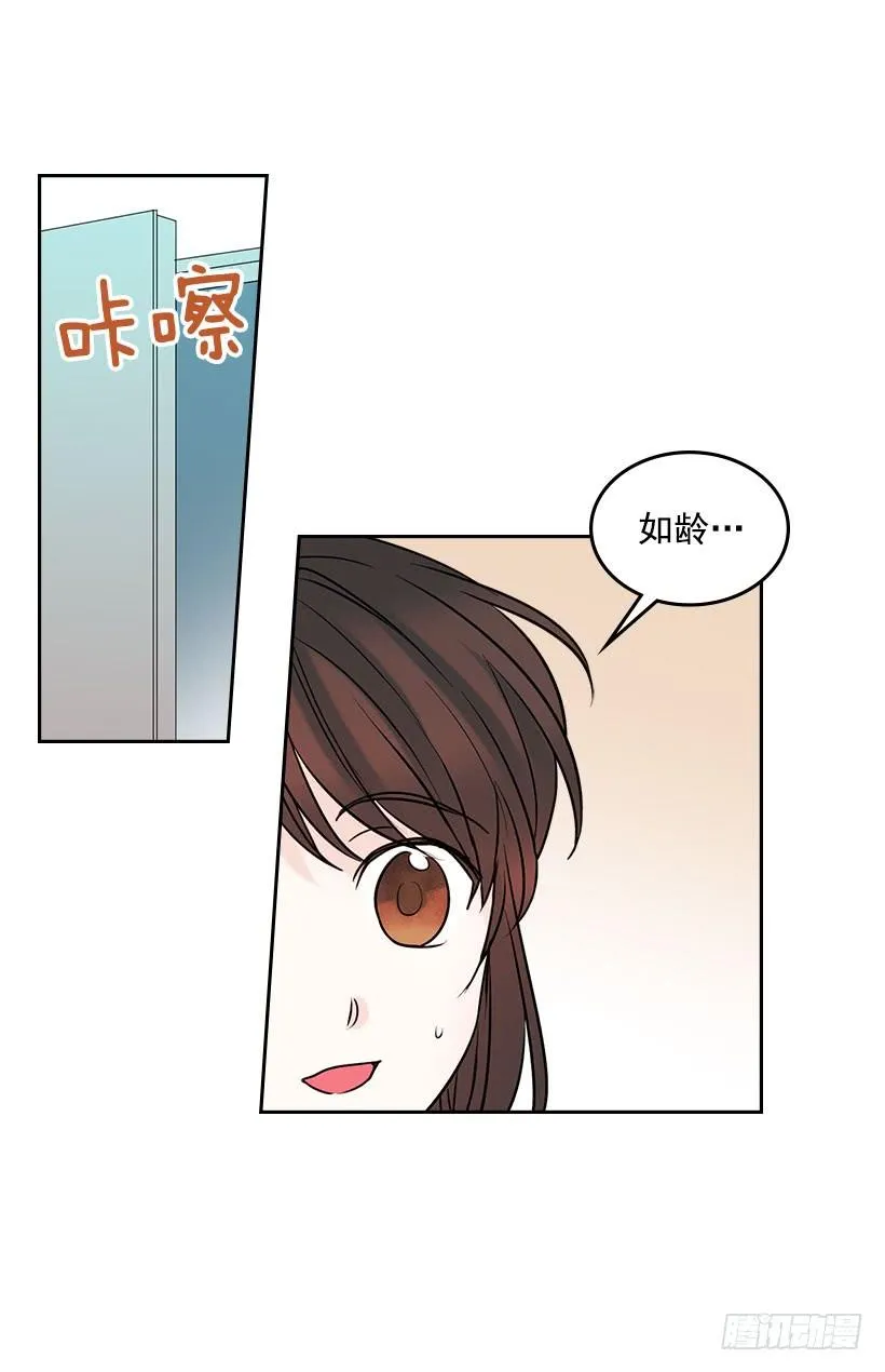 24.我们家没有这个人 第57页