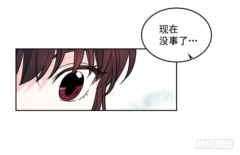 24.我们家没有这个人 第29页