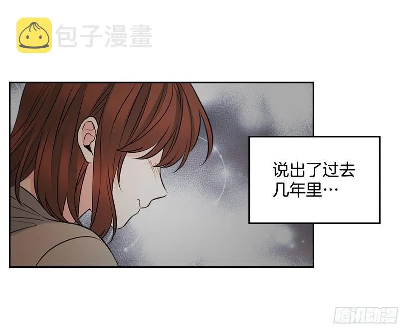 24.我们家没有这个人 第5页