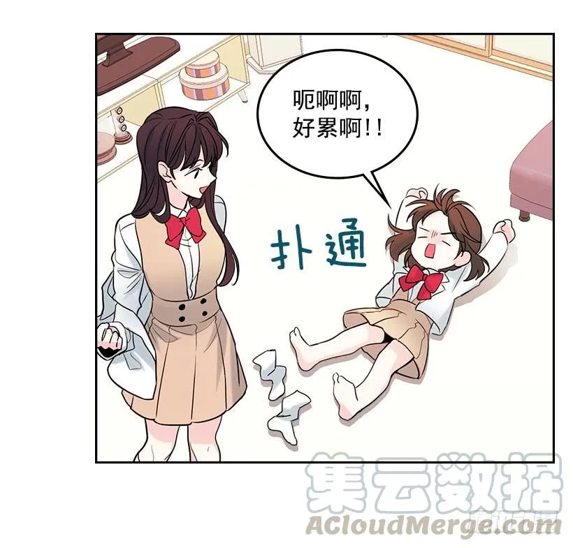 24.我们家没有这个人 第26页