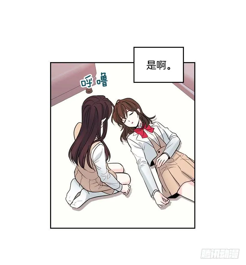 24.我们家没有这个人 第30页