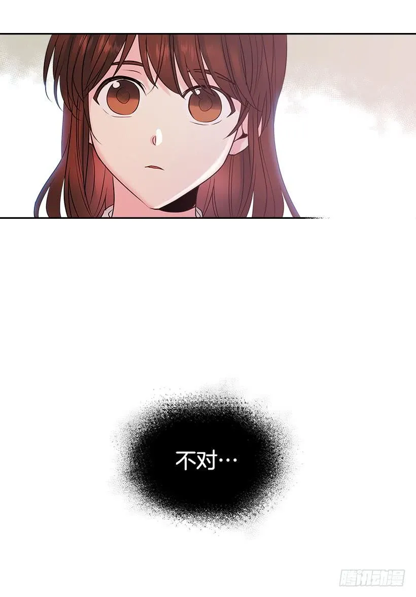 24.我们家没有这个人 第18页