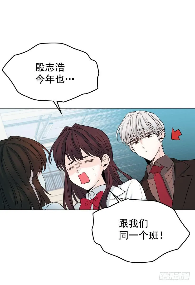 24.我们家没有这个人 第10页
