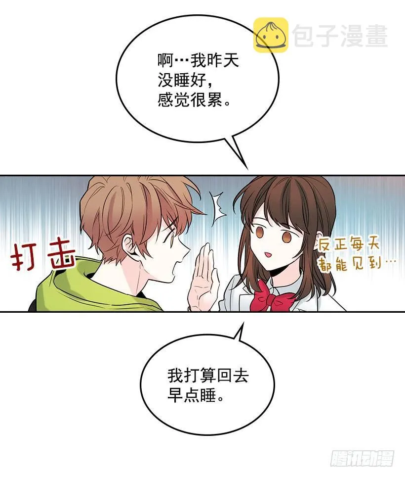 24.我们家没有这个人 第23页