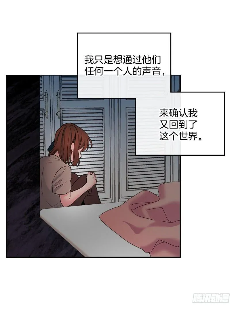 24.我们家没有这个人 第3页