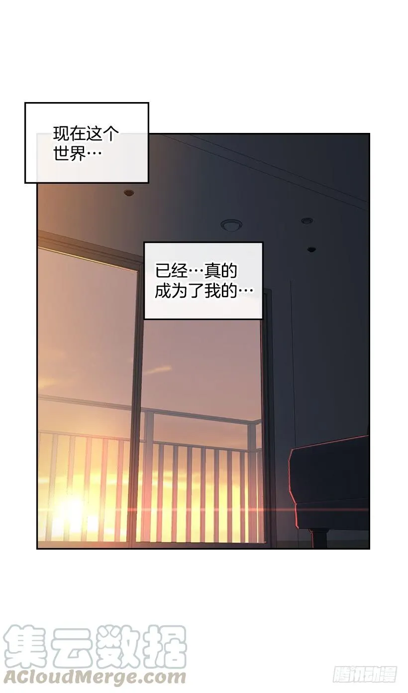 24.我们家没有这个人 第36页