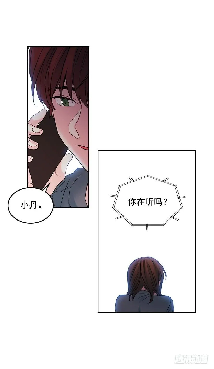 24.我们家没有这个人 第45页