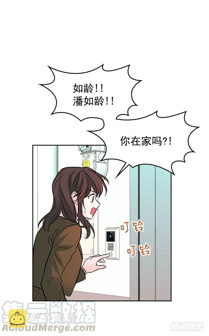 24.我们家没有这个人 第56页