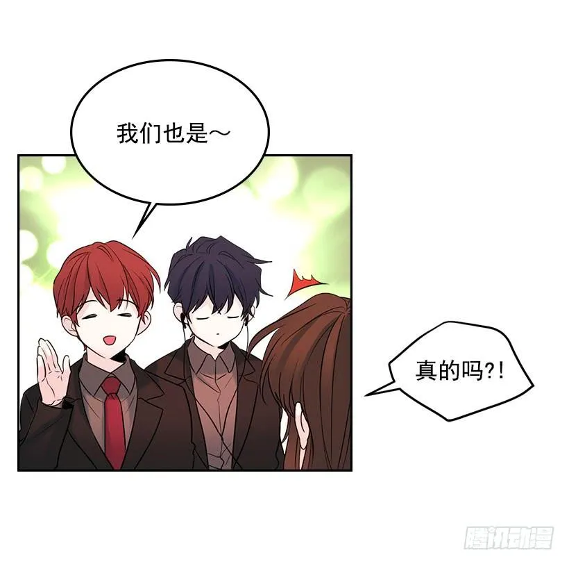24.我们家没有这个人 第14页