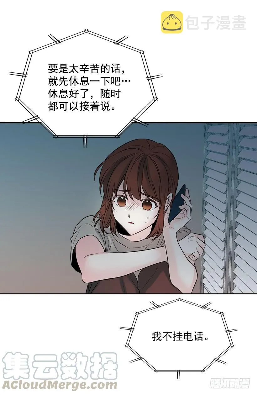 24.我们家没有这个人 第46页