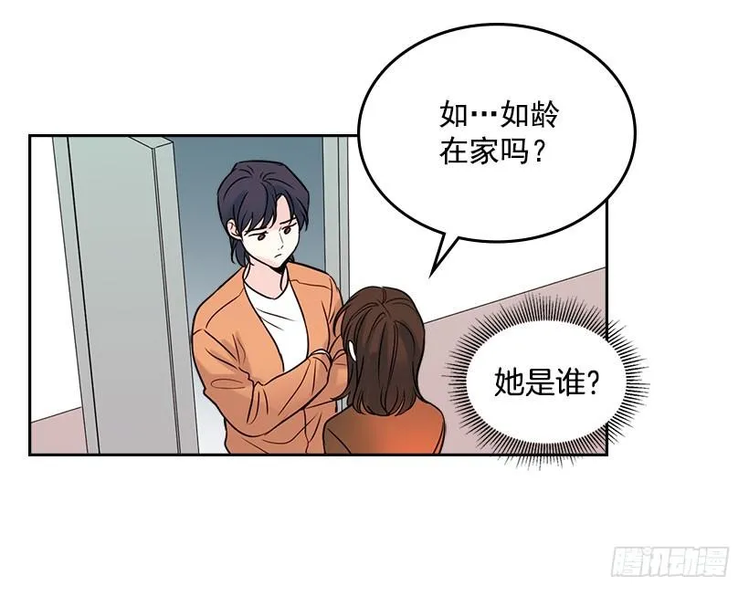 24.我们家没有这个人 第60页